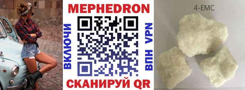 Купить Пошехонье Cocaine  ссылка на мегу ТОР  Меф  Амфетамин 