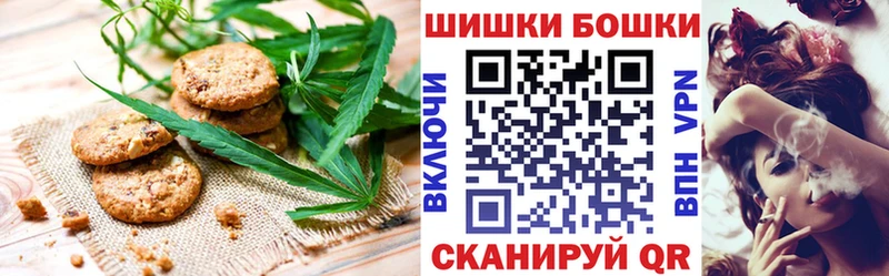 где найти   Пошехонье  Еда ТГК конопля 