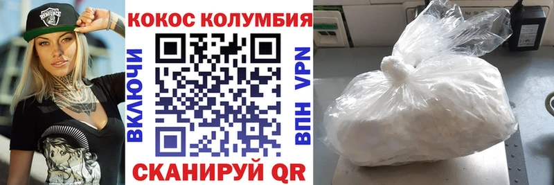 Кокаин Боливия  Пошехонье 