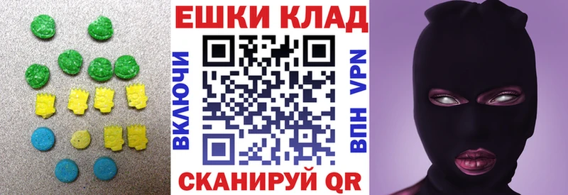 купить  цена  Пошехонье  Экстази бентли 