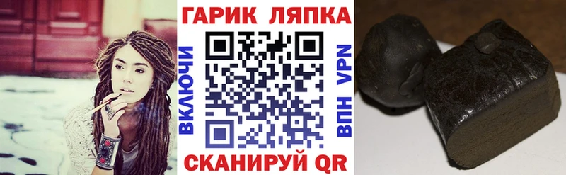 Гашиш hashish  где можно купить наркотик  Пошехонье 