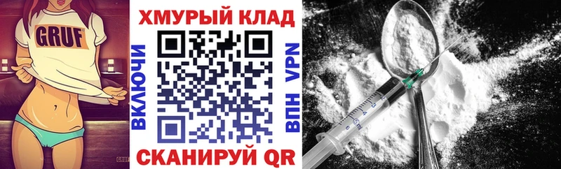 магазин продажи наркотиков  Пошехонье  ГЕРОИН афганец 