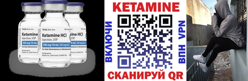 KRAKEN зеркало  Пошехонье  Кетамин VHQ 