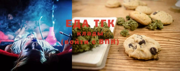 мефедрон мука Алексеевка