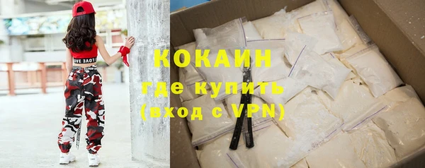 кокаин Алзамай