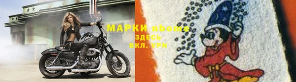 мефедрон мука Алексеевка