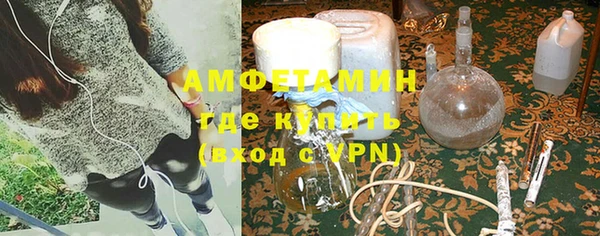 мефедрон мука Алексеевка