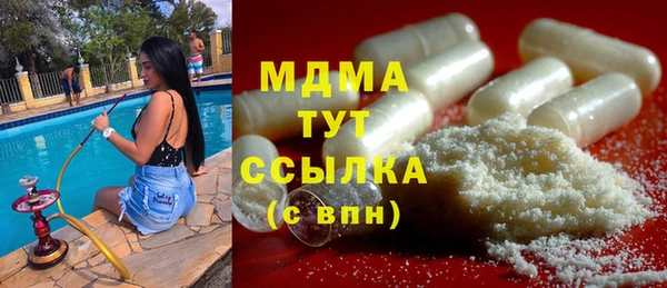 мефедрон мука Алексеевка