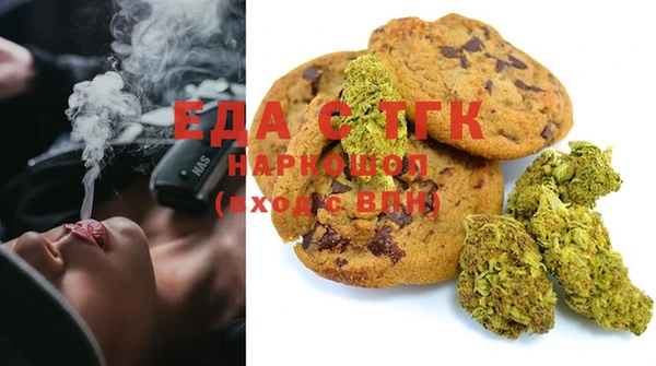 мефедрон мука Алексеевка