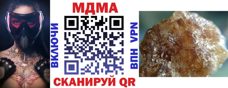 MEGA рабочий сайт  наркошоп  Пошехонье  MDMA молли 