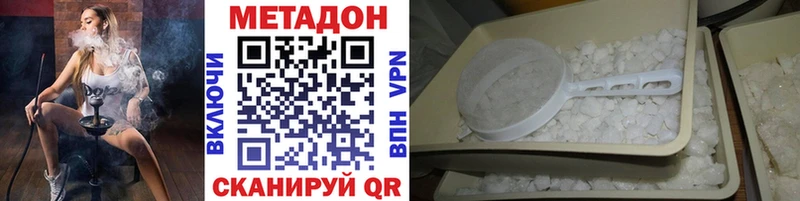 omg вход  Пошехонье  shop формула  МЕТАДОН мёд 