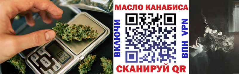 Дистиллят ТГК концентрат  ссылка на мегу онион  Пошехонье 