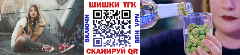 закладка  Пошехонье  Каннабис VHQ 